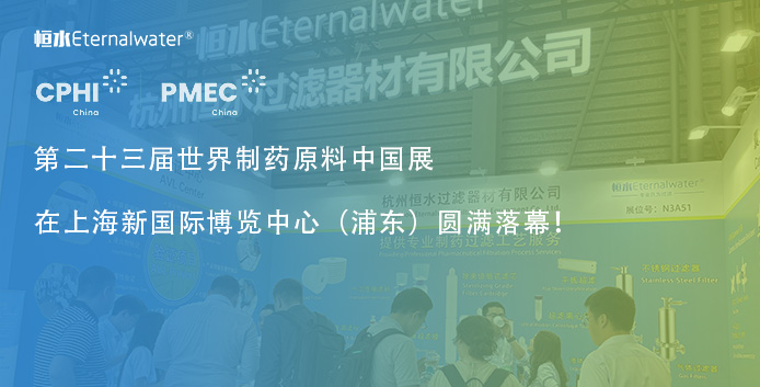 CPHI&PMEC 2025 圓滿(mǎn)落幕，期待明年再見(jiàn)！